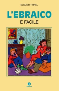 L&rsquo;ebraico_è_facile